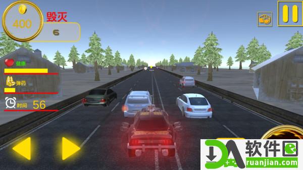 我是开车大师安卓版截图1