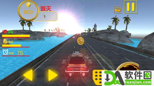 我是开车大师安卓版截图1