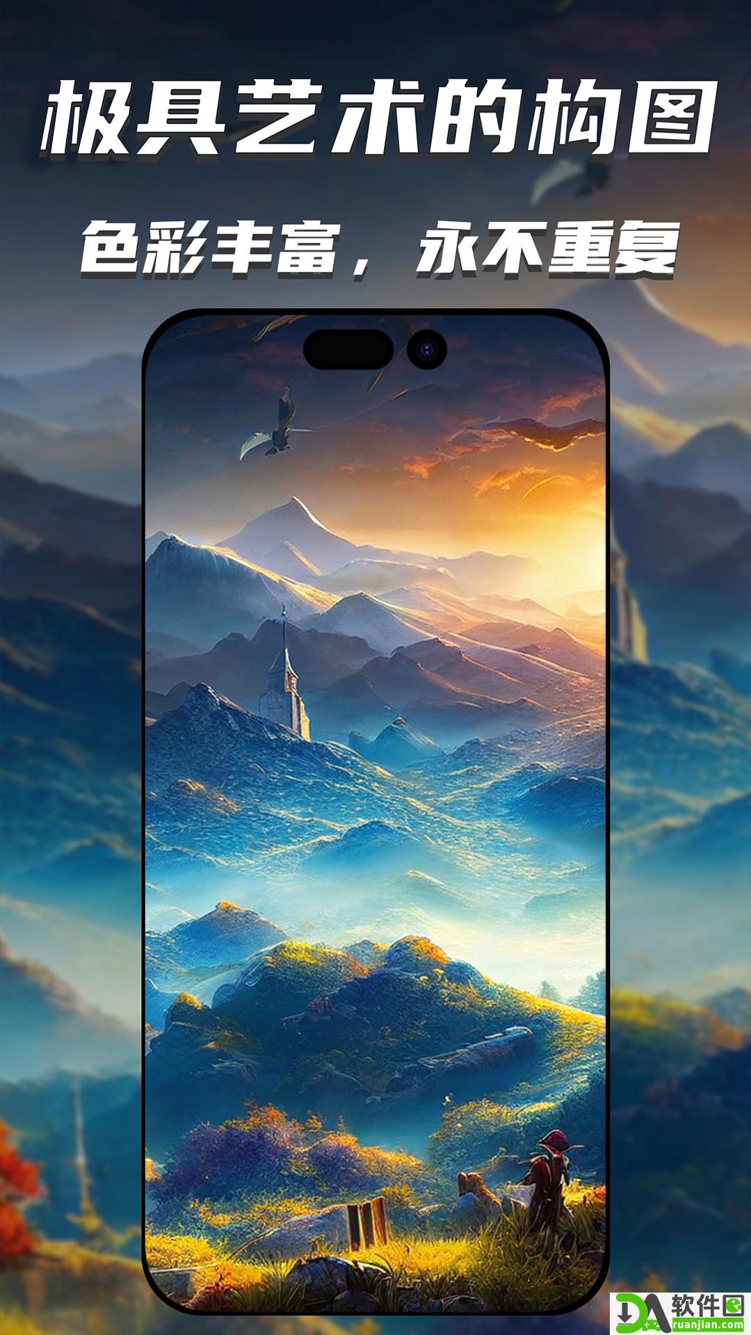 智画AI官方版截图1