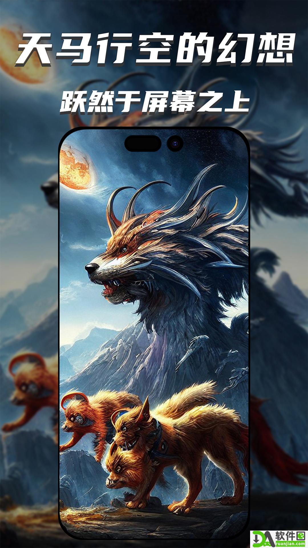 智画AI官方版截图2