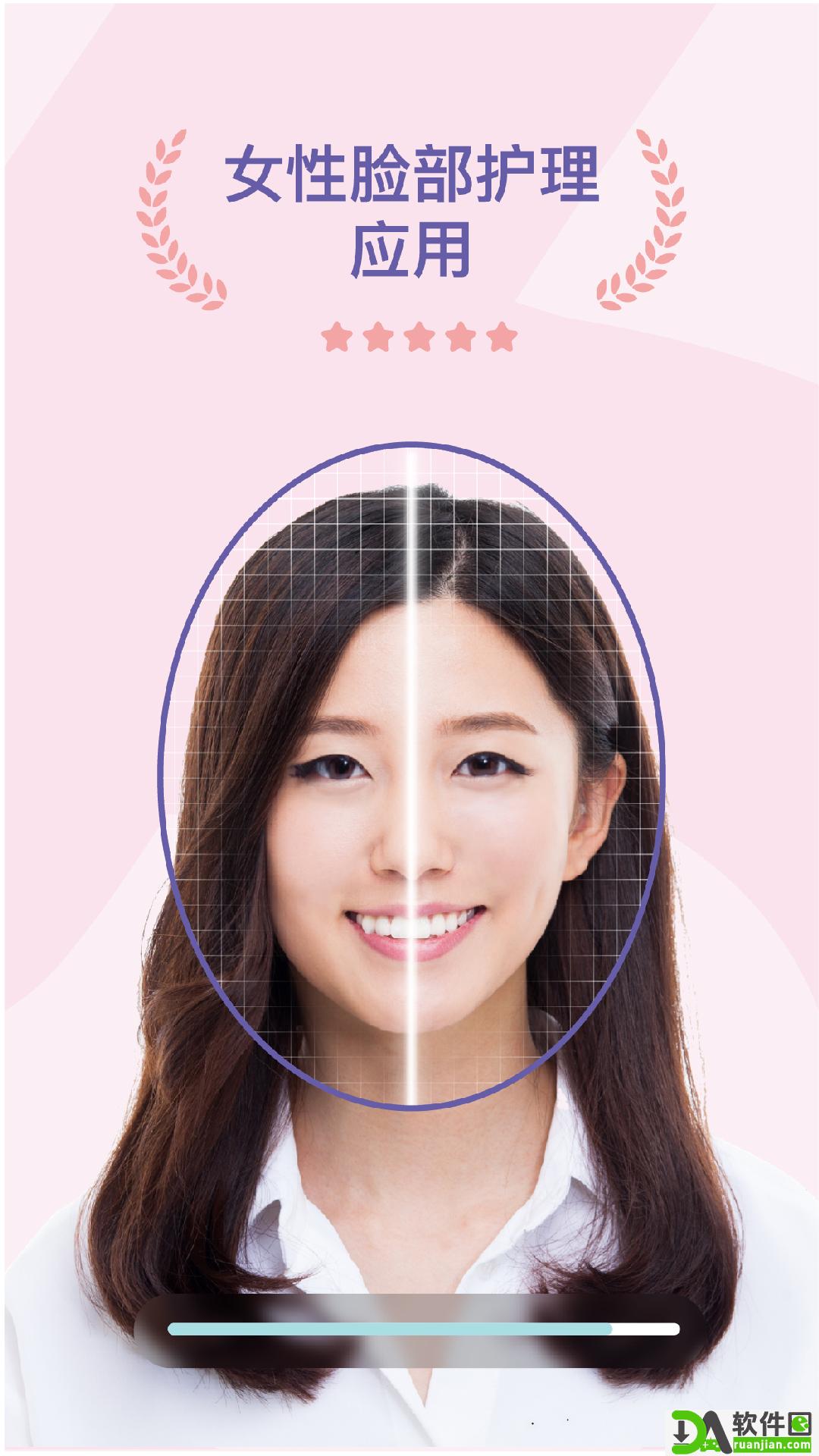 面部瑜伽安卓版截图1