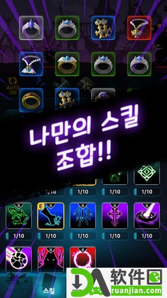 暗影空闲安卓版(Shadow Idle)截图2