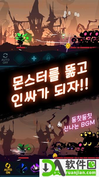 暗影空闲安卓版(Shadow Idle)截图1