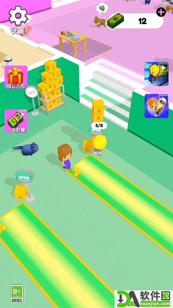 疯狂宠物店安卓版截图1