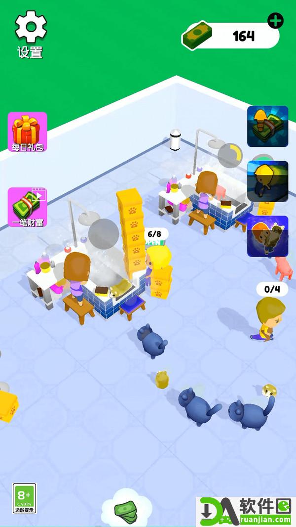 疯狂宠物店安卓版截图1