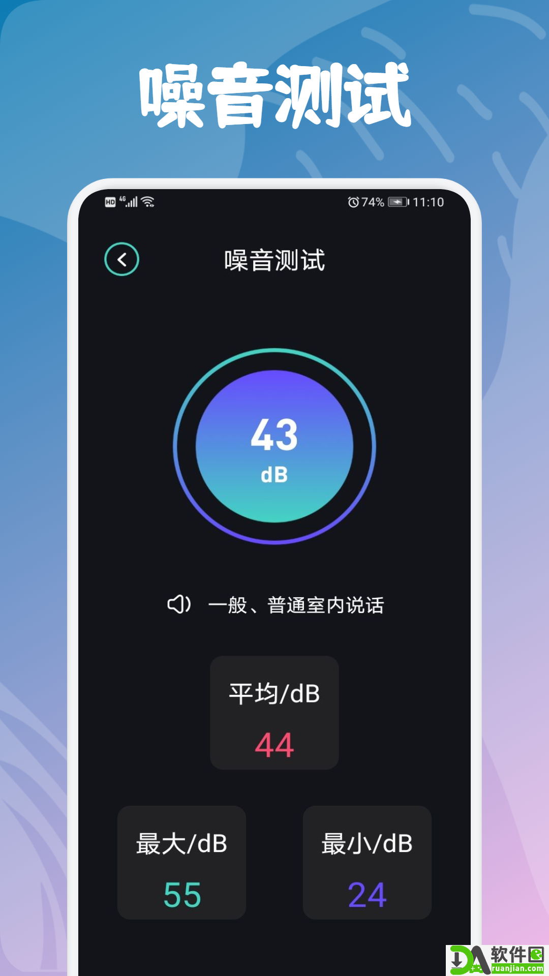 酷玩小组件安卓版截图2