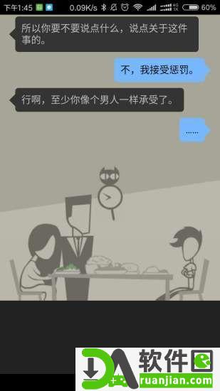 出柜模拟器安卓版截图1