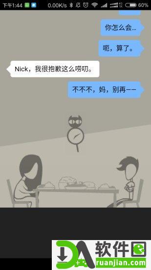 出柜模拟器安卓版截图2