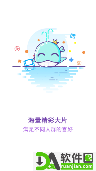 不晚屋app最新版截图1