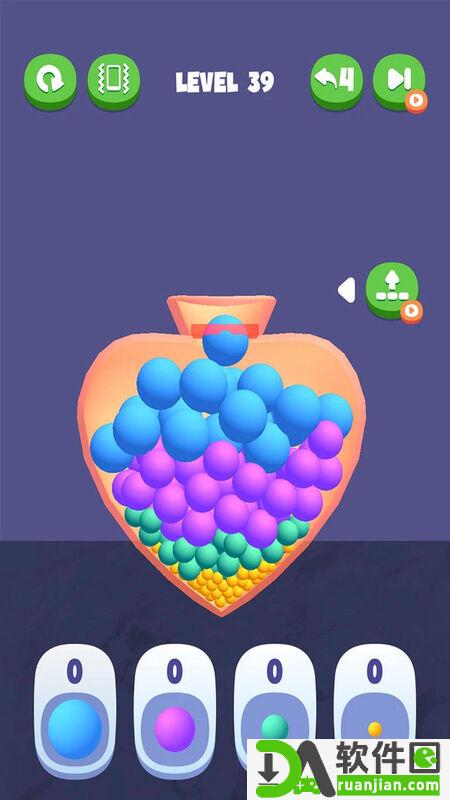 装满球球安卓版截图3