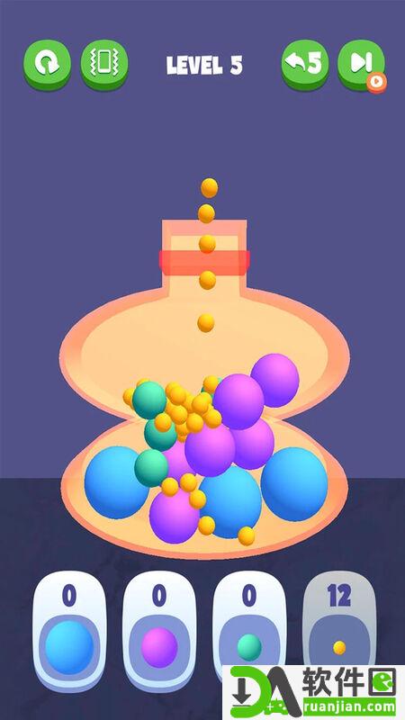 装满球球安卓版截图1