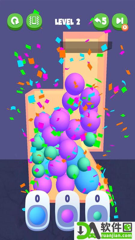 装满球球安卓版截图2