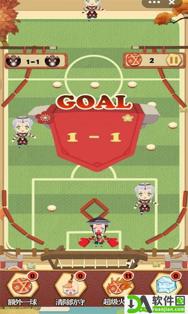 足球少林安卓版截图3
