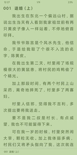 小书包app最新版截图3