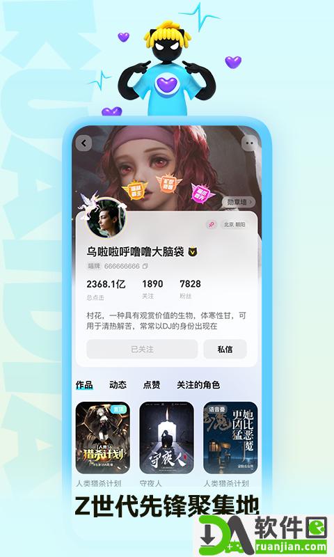 快点阅读安卓版截图4