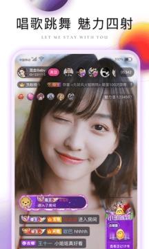 棉花糖直播最新版本截图2