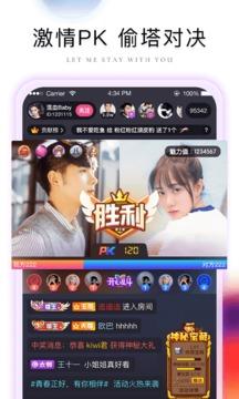 棉花糖直播最新版本截图1