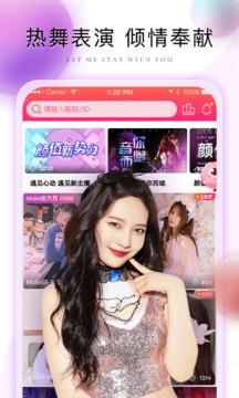 棉花糖直播最新版本截图3