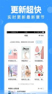 悦读安卓版截图4