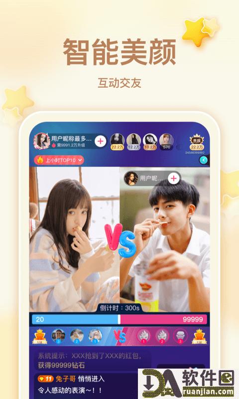 奇乐直播安卓版截图3