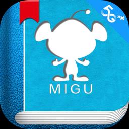 咪咕阅读app安卓版