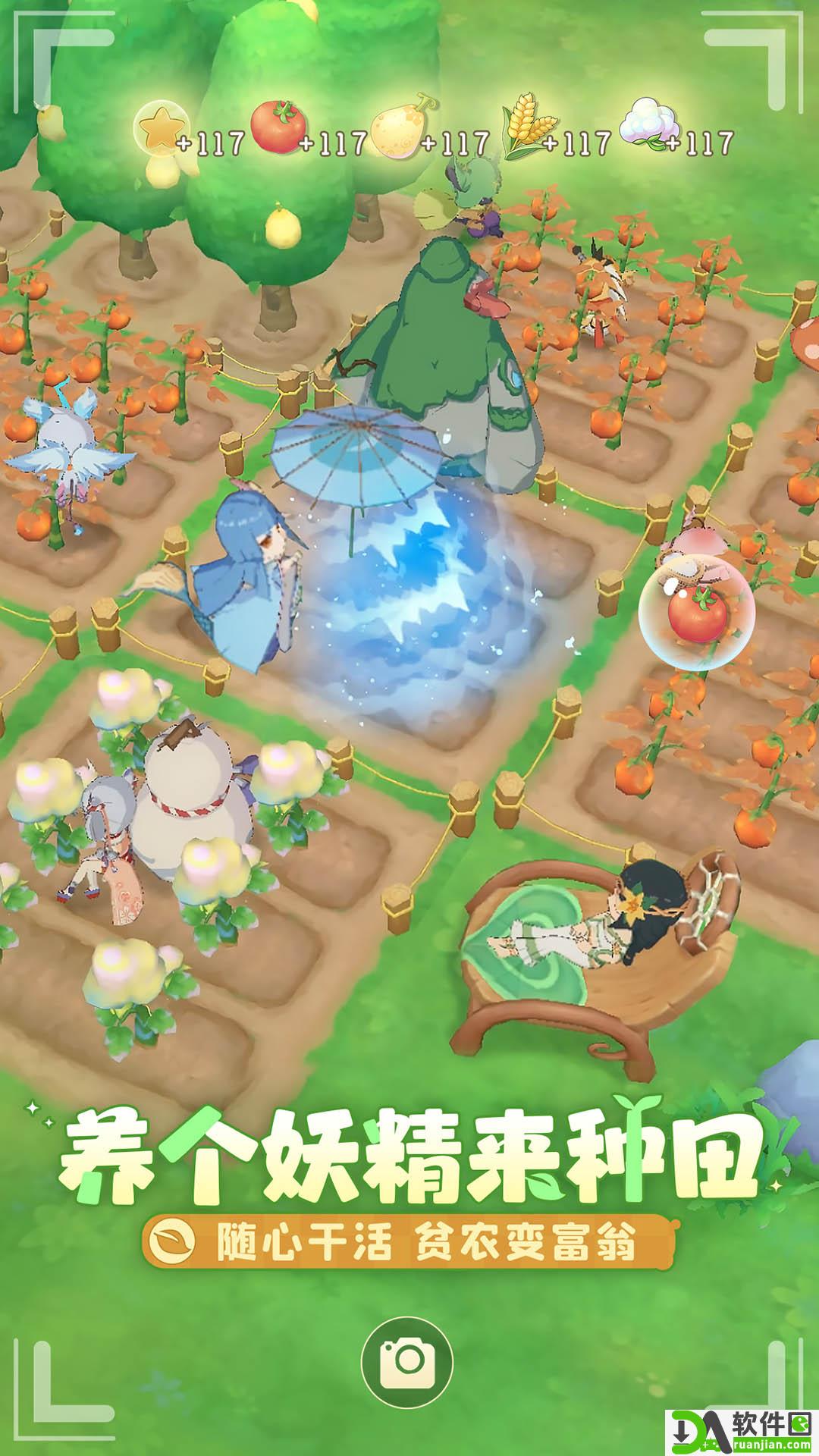 织梦森林安卓版截图1