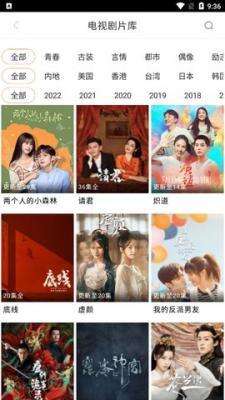 新米视频安卓客户端截图2