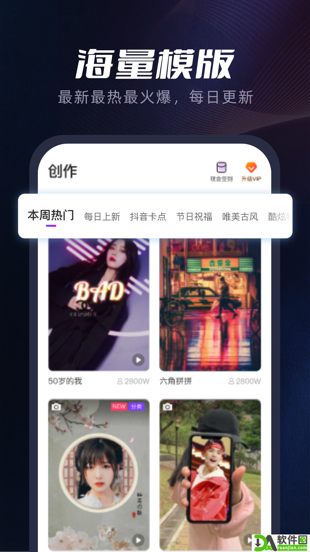 指尖秀官方版截图1