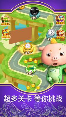 猪猪侠之疯狂骑士安卓版截图2