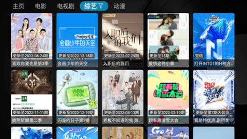 坏猫TV安卓版截图1