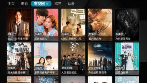 坏猫TV安卓版截图3