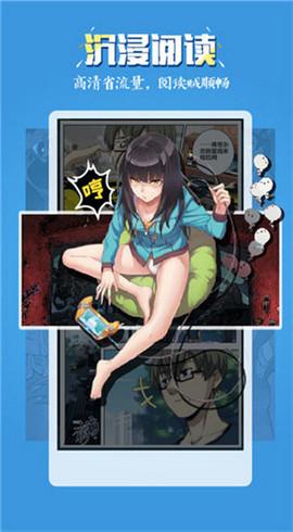 51动漫安卓版 截图1