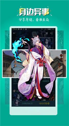 51动漫安卓版 截图1