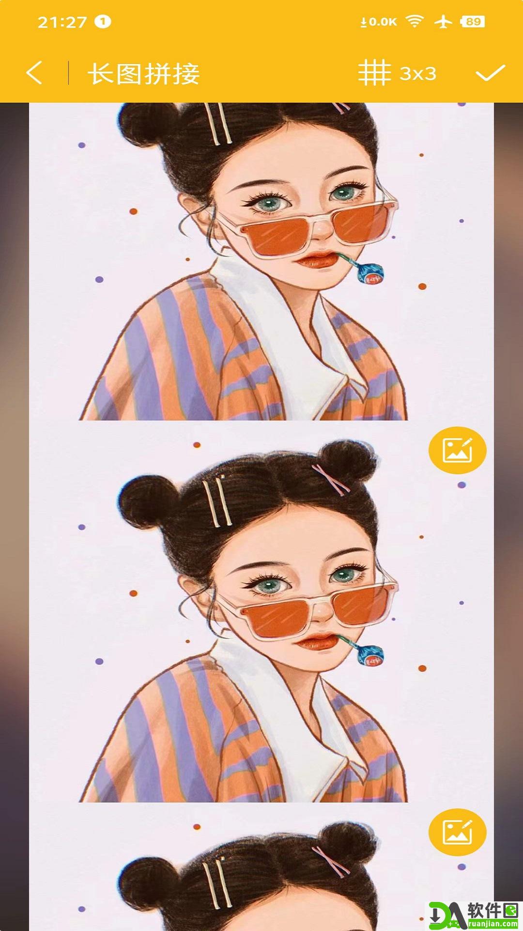 拼图美化app安卓版截图2