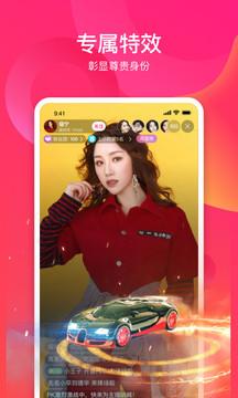 趣直播安卓版截图1