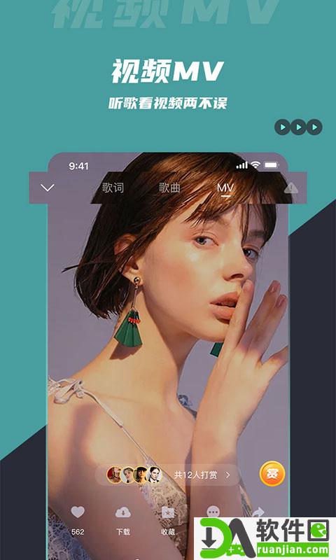 dj音乐库app最新版截图2