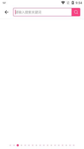 磁力狗安卓版截图1