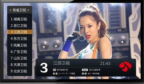 阿狸直播电视版截图1