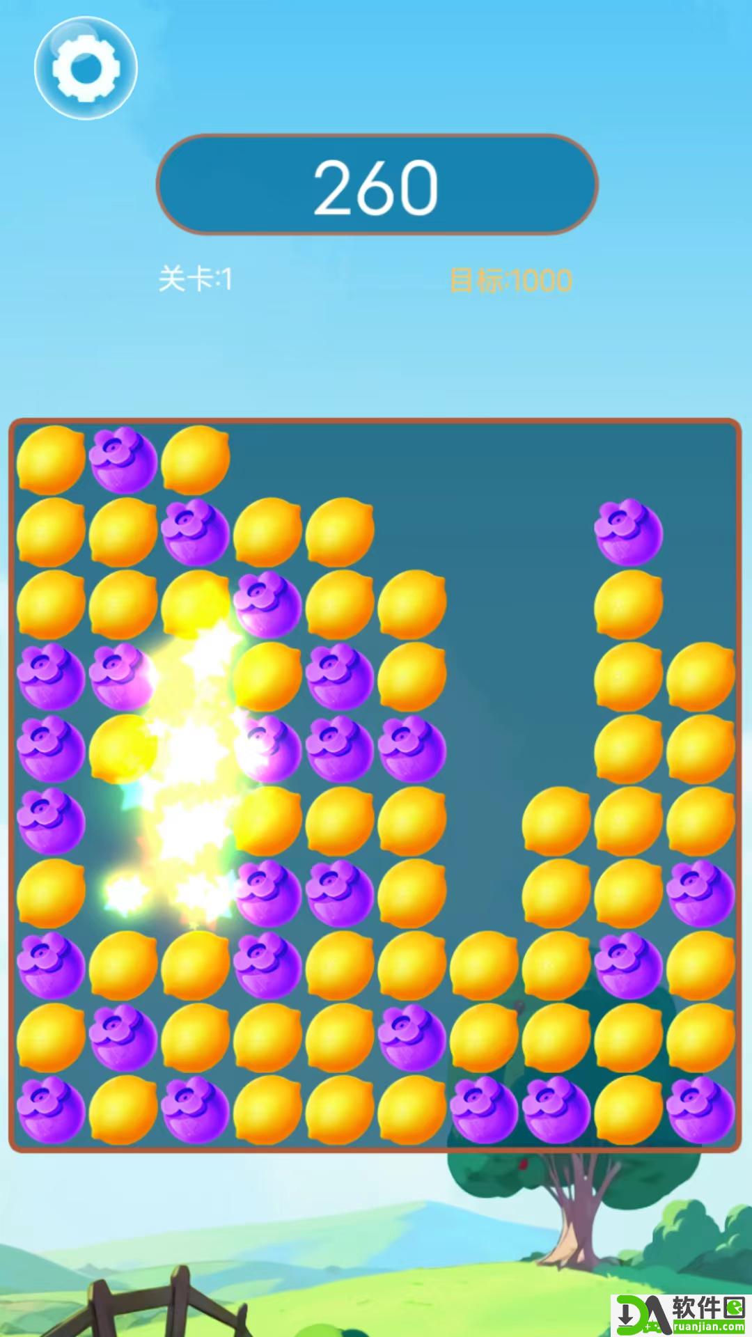 果园消消乐安卓版截图1