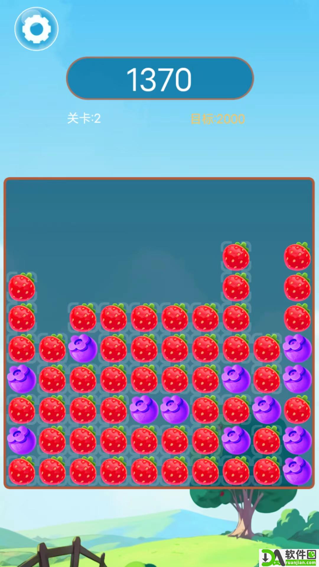 果园消消乐安卓版截图2