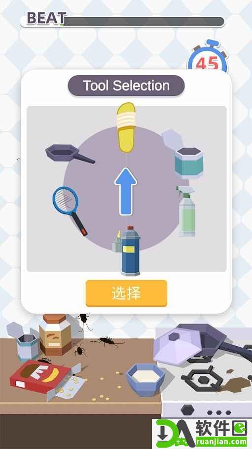 全民除虫安卓版（PestControl 3D）截图2