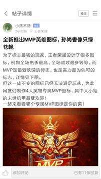 悟饭游戏厅最新版截图1