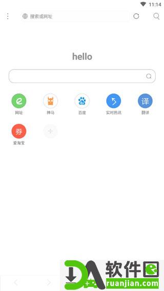 米侠浏览器嗅探版截图5