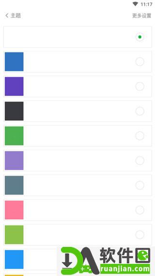 米侠浏览器嗅探版截图3