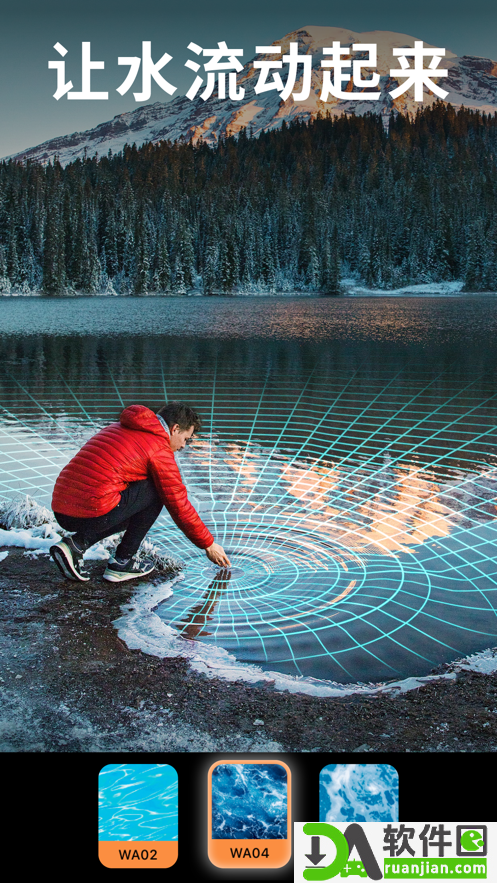 pixaloop软件专业版截图5