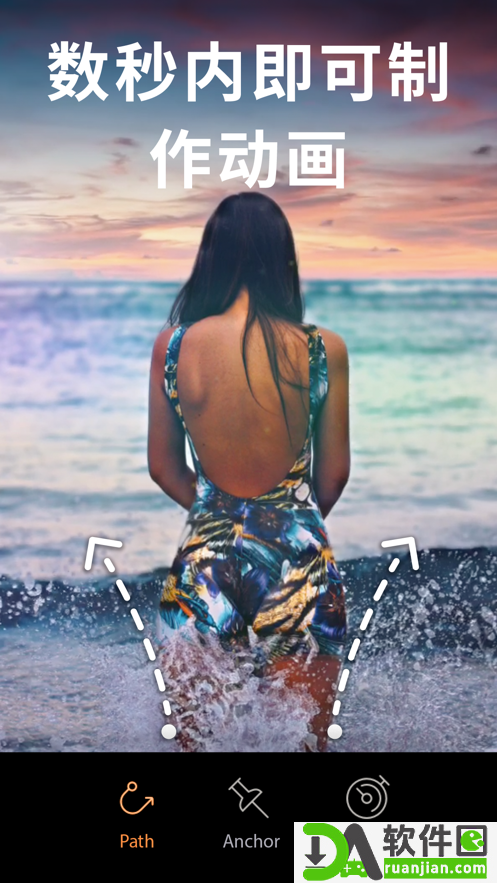 pixaloop软件专业版截图3