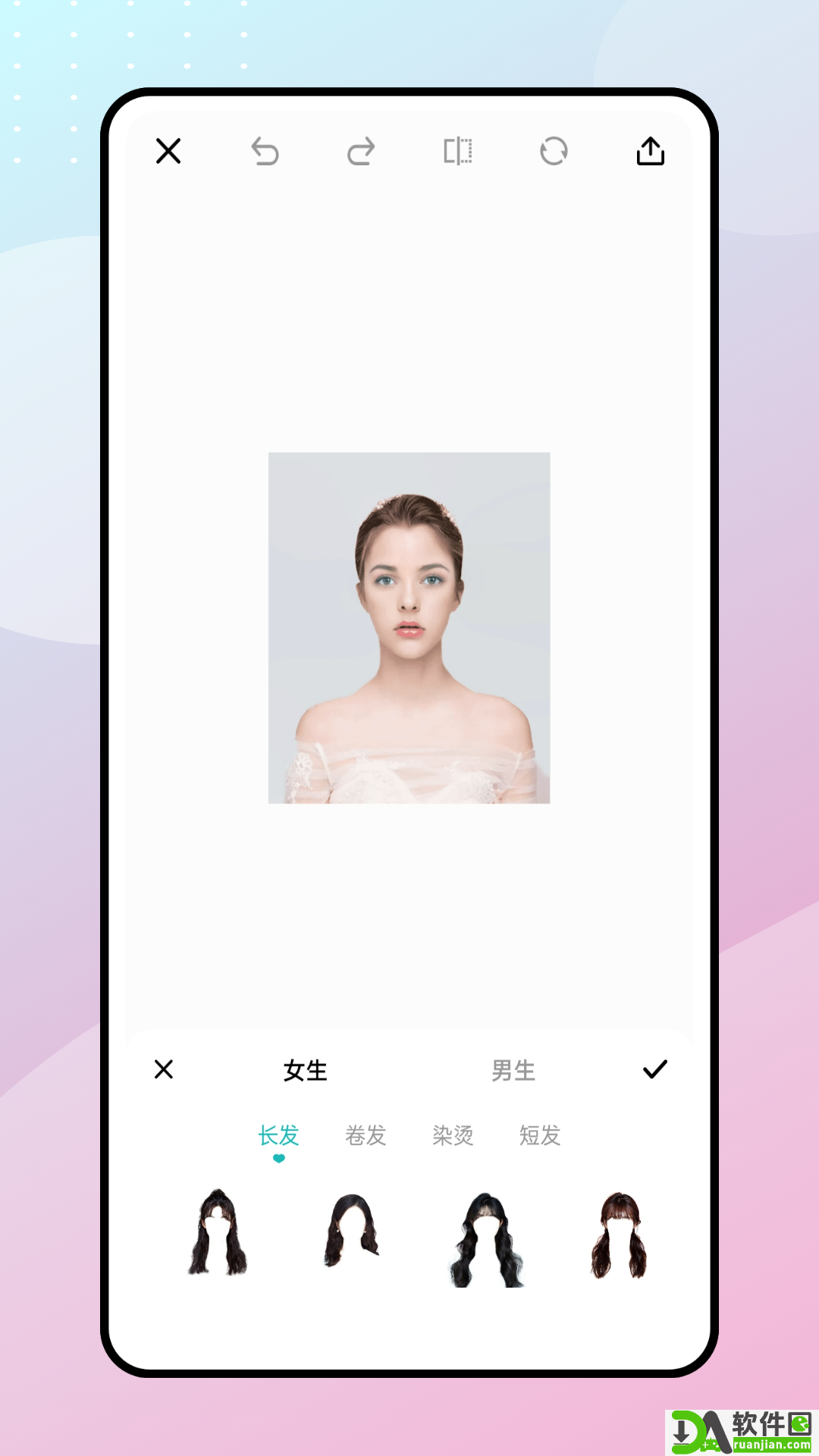 发型美美哒安卓版截图1