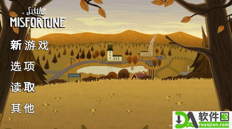 不幸小妹游戏中文正式版截图3