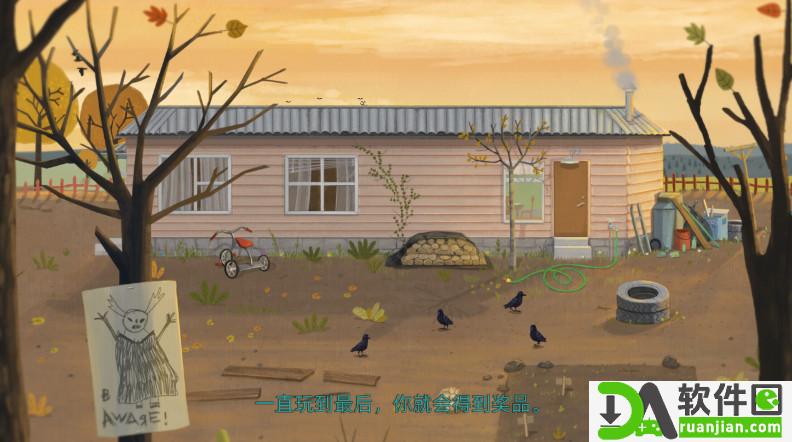 不幸小妹游戏中文正式版截图2