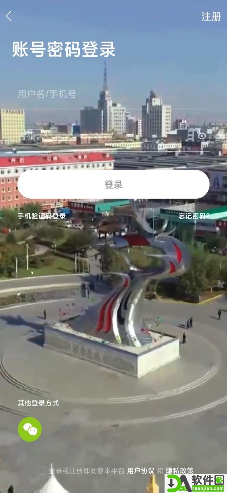 二丫网app官方版截图2